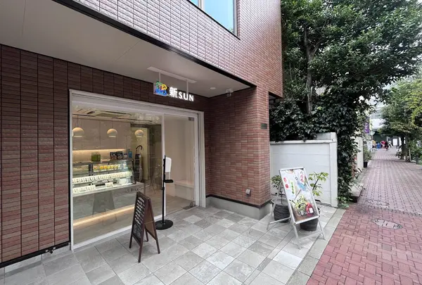 Fruits Garden 新SUN 三軒茶屋店