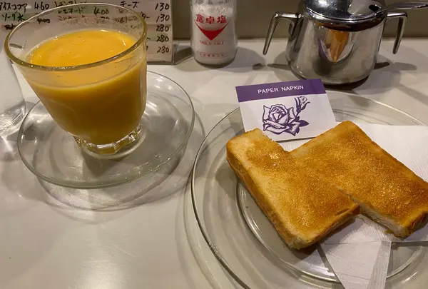 珈琲アロマ
