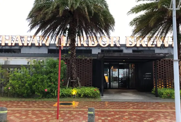 Chatan Harbor Breweryの写真・動画_image_1256924