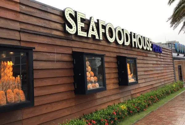 SEAFOOD HOUSE PIER54 （シーフード ハウス ピア54）の写真・動画_image_1256925