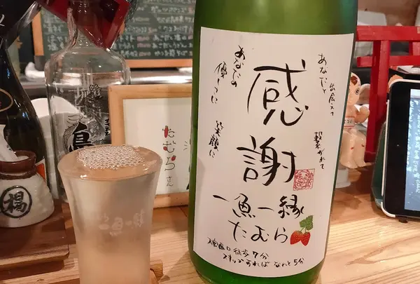 一魚一縁 たむら