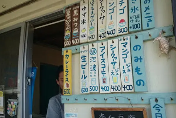 みんぴか