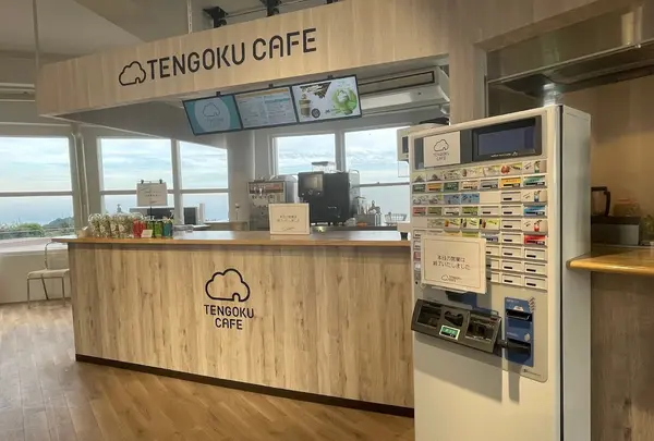 TENGOKU CAFÉ