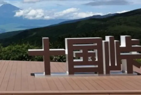 PANORAMA TERRACE 1059 / TENGOKU CAFÉ