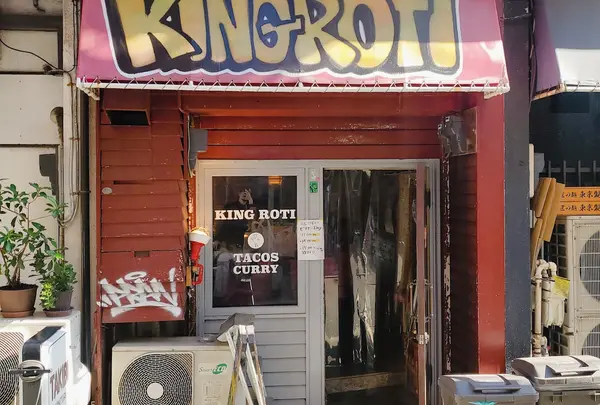 King Roti