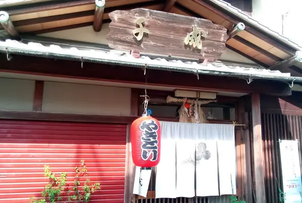 居酒屋 千成