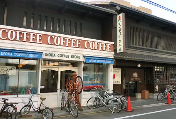 イノダコーヒ 本店