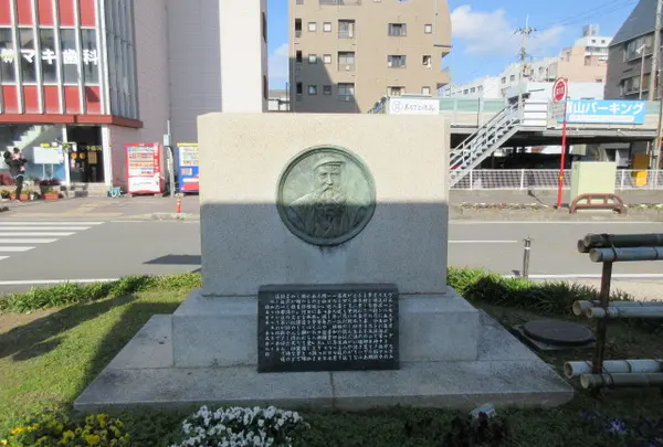 モラエス顕彰碑