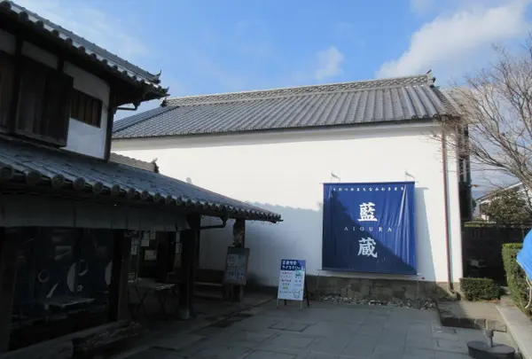 藍蔵（あいぐら）の写真・動画_image_1262686