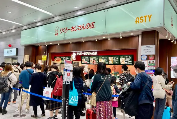 りくろーおじさんの店 新幹線改札内店