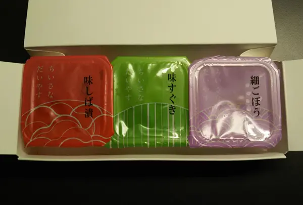 大安 本店