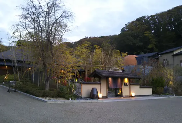 延羽の湯 野天閑雅山荘