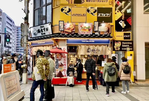 ごちそう焼むすび おにまる 大須店