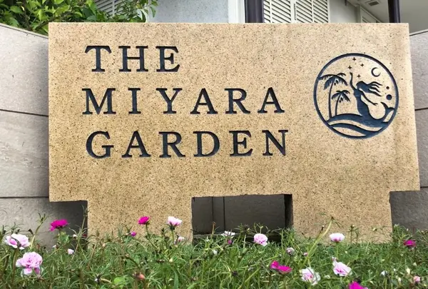 石垣島 ザ・ミヤラガーデン（THE MIYARA GARDEN）