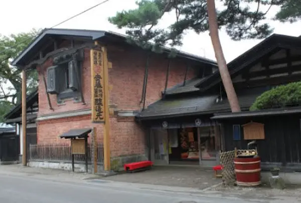 安藤醸造元 本店