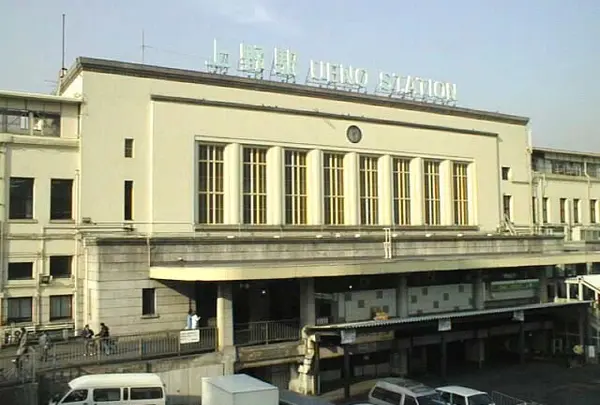 上野駅