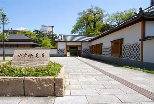 小倉城庭園