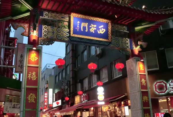 南京町の写真・動画_image_127242