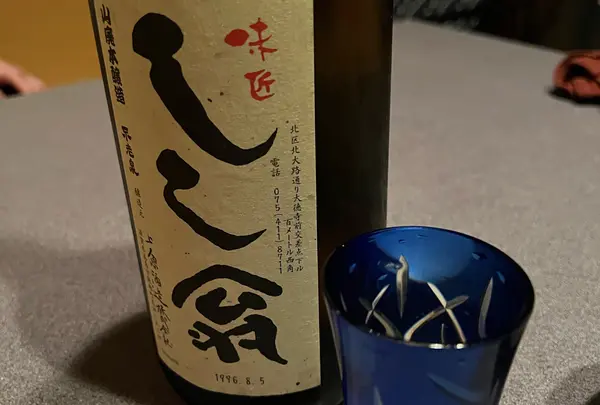 しし翁