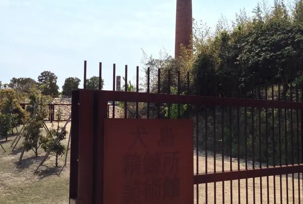 犬島精錬所美術館の写真・動画_image_127579