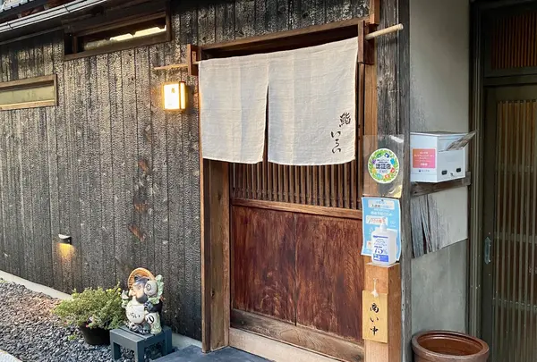 鮨いちい