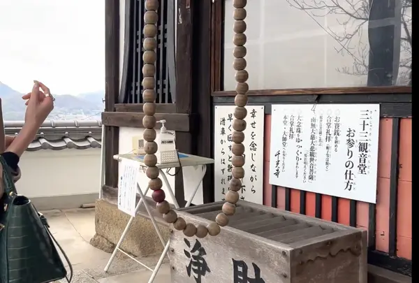 三十三観音堂