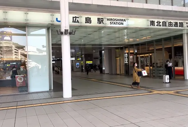 広島駅