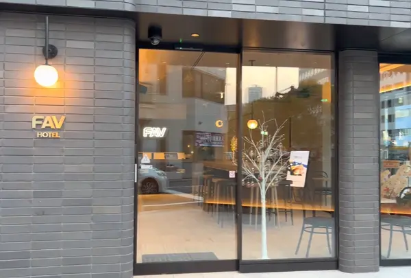 FAV HOTEL 広島平和大通り
