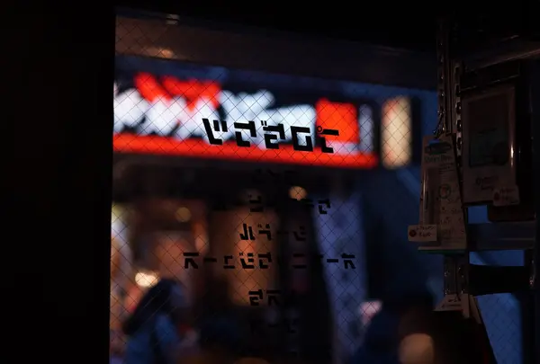 ワインマン ストア Wineman Store