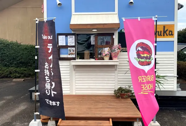 焼肉牛花