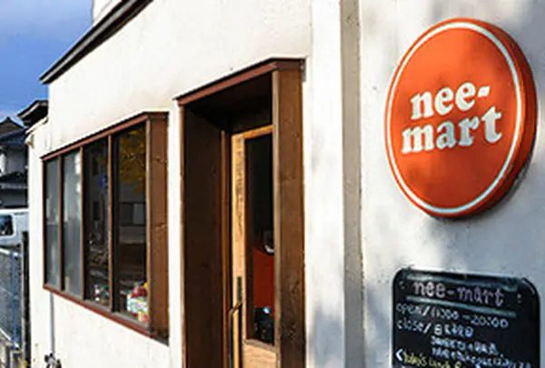 cafe-nee