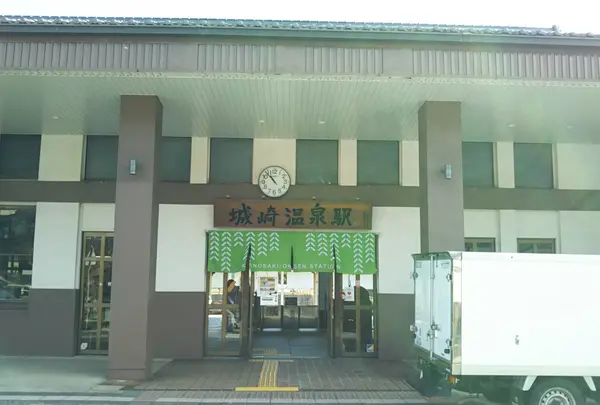 城崎温泉駅の写真・動画_image_1280339