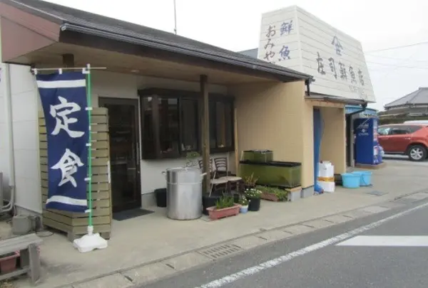 庄司鮮魚店