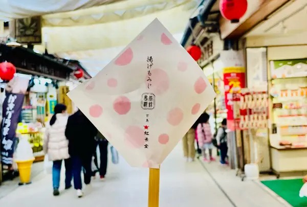 宮島表参道商店街の写真・動画_image_1283359