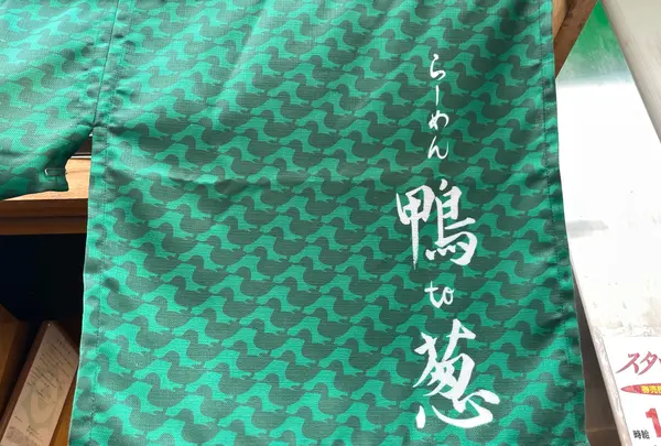 らーめん 鴨 to 葱