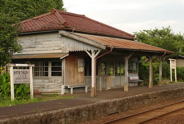 上総鶴舞駅