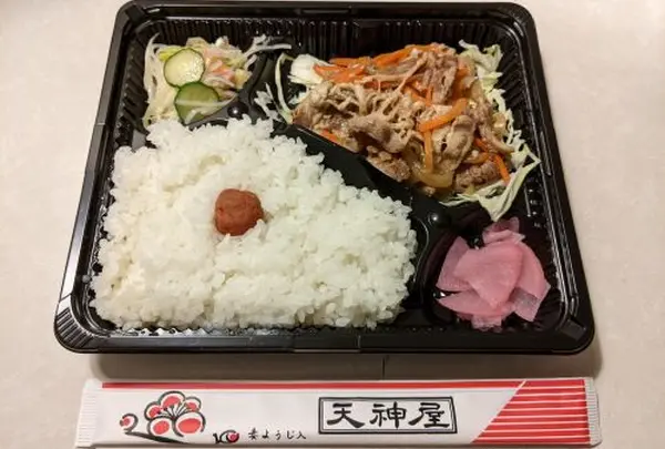 天神屋
