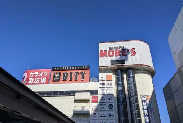 相模大野モアーズ