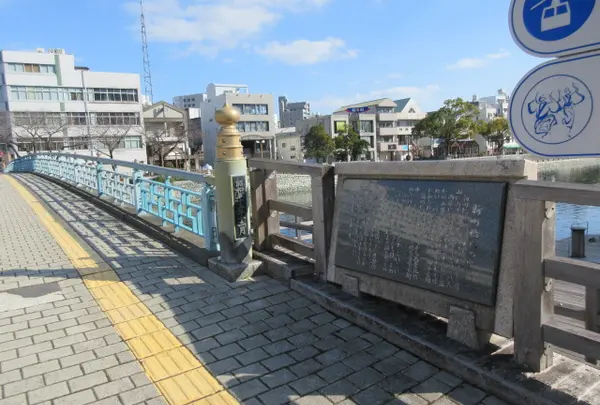 新町橋
