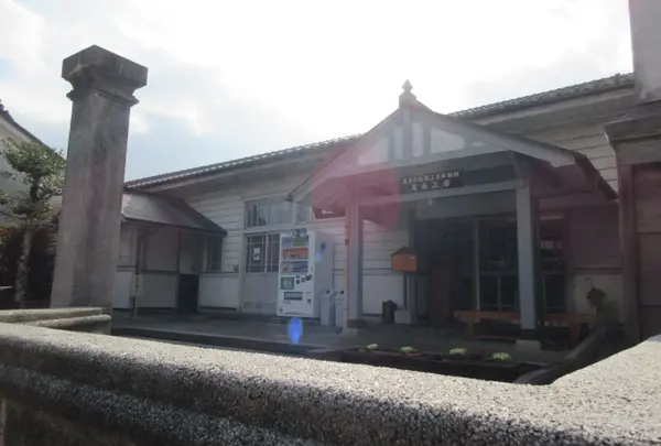 伝統工芸体験館 美来工房