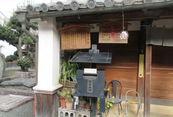 書状集箱の写真・動画_image_1286851