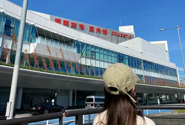 福岡空港