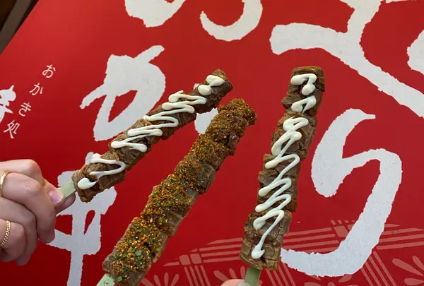寺子屋本舗