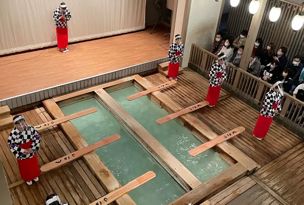 熱の湯