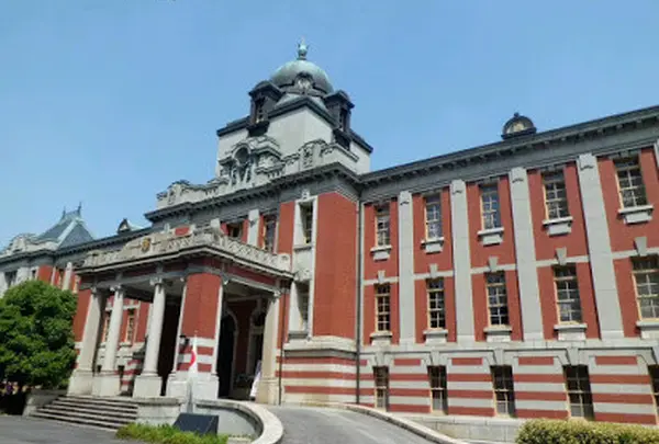 名古屋市市政資料館