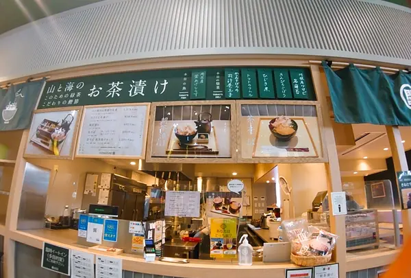 KADODE OOIGAWA