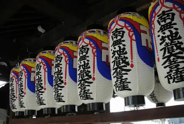 地蔵院