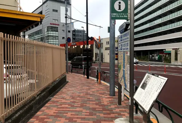 陸奥宗光宅跡