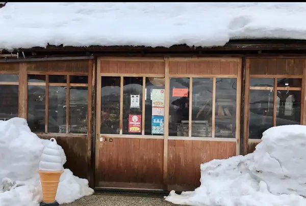 お休み処・茶屋 まつや
