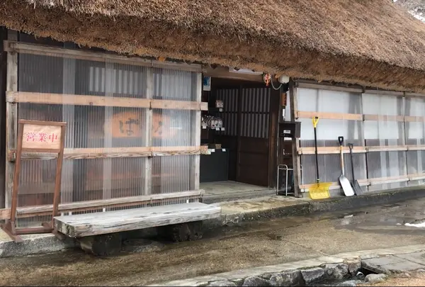 おみやげ かっぱ